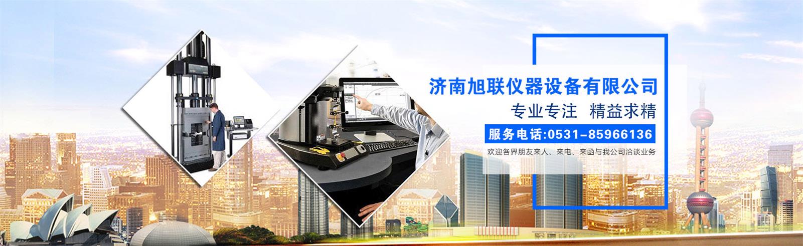 山东美雅达膜结构工程有限公司