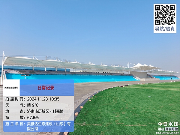 濟南看臺